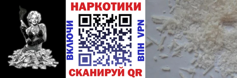  Кокаин Саянск