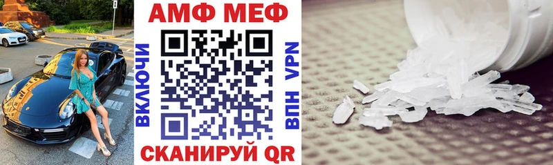 АМФ Premium  Саянск 