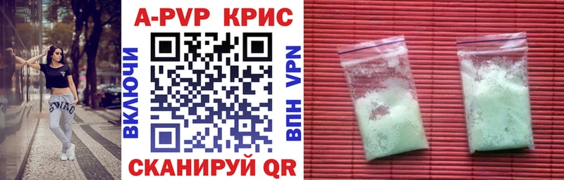 darknet клад купить наркотики сайты Саянск А ПВП Соль
