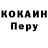 Кодеиновый сироп Lean Purple Drank oleg1968phoenix