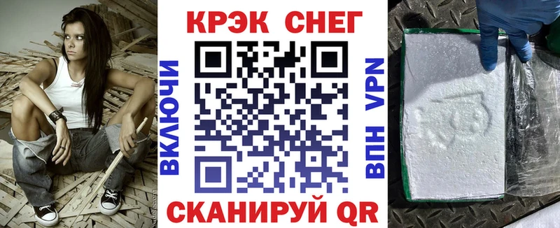 гидра как войти Саянск Кокаин 97%
