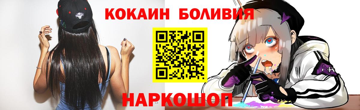 COCAIN 99% Саянск