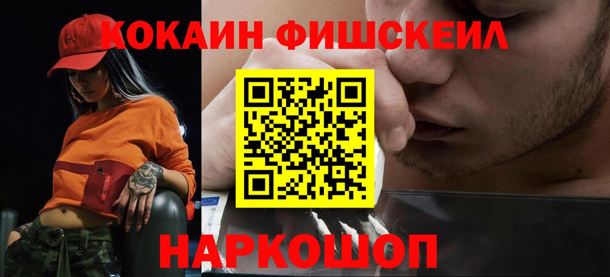 COCAIN  Вход с VPN  ЭКСТАЗИ  ГАШИШ  Саянск  Меф   МАРИХУАНА 