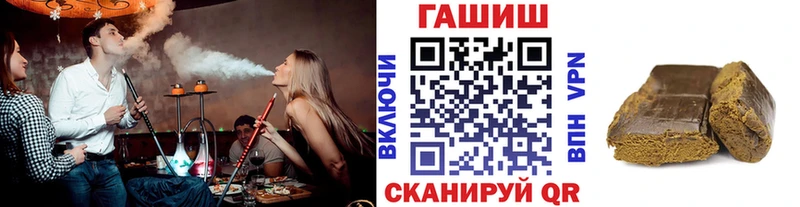 ГАШ VHQ Саянск