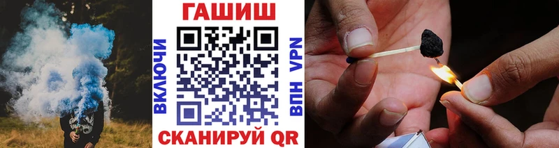 ГАШИШ VHQ  купить наркотики сайты  omg сайт  Саянск 