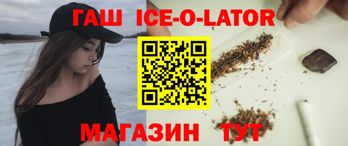 Гашиш AMNESIA HAZE Саянск