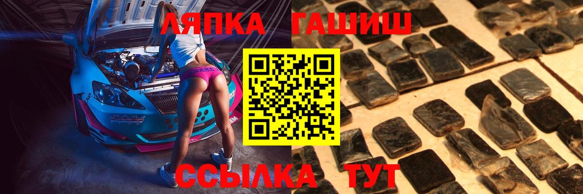 что такое   Вход с VPN  Саянск  Гашиш Ice-O-Lator  ГАШИШ Ice-O-Lator 