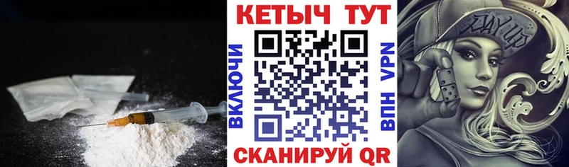 КЕТАМИН VHQ  наркотики  Саянск 