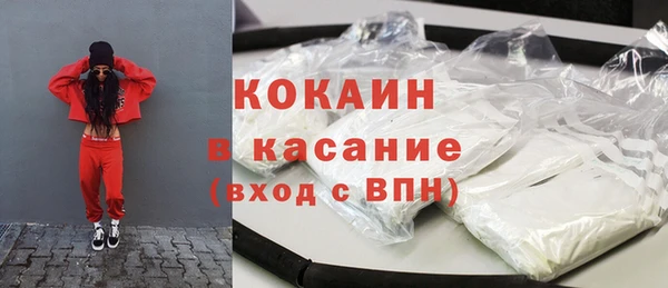 кокаин колумбия Армянск