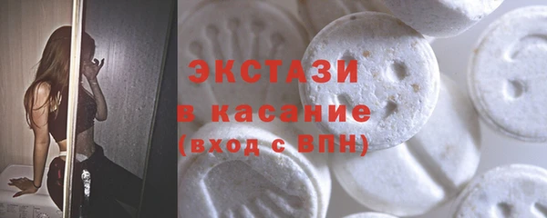 шишки Арсеньев