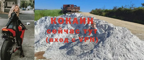 кокаин колумбия Армянск