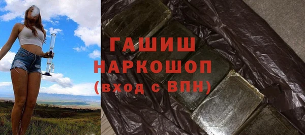 шишки Арсеньев