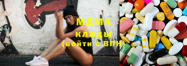 мдма Аркадак