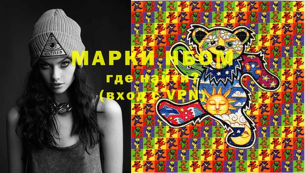 мдма Аркадак