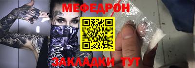 прущие крисы Нарткала