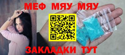 прущие крисы Нарткала
