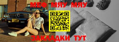 стафф Наро-Фоминск