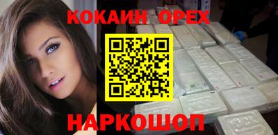 MDMA Нальчик
