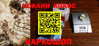 прущие крисы Нарткала