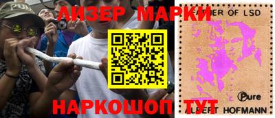 стафф Наро-Фоминск