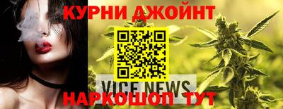 стафф Наро-Фоминск