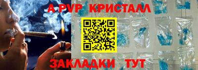 стафф Наро-Фоминск