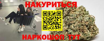 стафф Наро-Фоминск