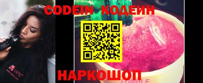 стафф Наро-Фоминск
