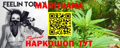 прущие крисы Нарткала