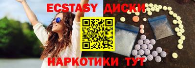 стафф Наро-Фоминск