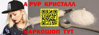 стафф Наро-Фоминск