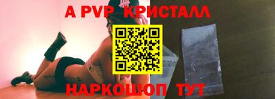 прущие крисы Нарткала