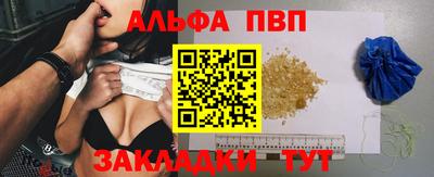 стафф Наро-Фоминск