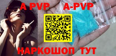 стафф Наро-Фоминск