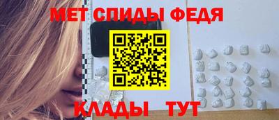 стафф Наро-Фоминск