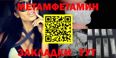 стафф Наро-Фоминск