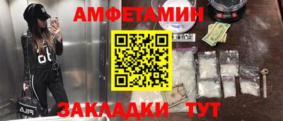 стафф Наро-Фоминск
