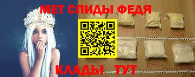 стафф Наро-Фоминск