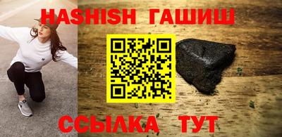 стафф Наро-Фоминск