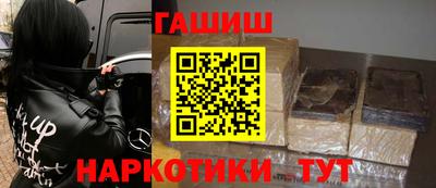 стафф Наро-Фоминск