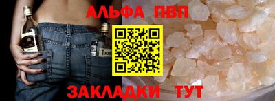 стафф Наро-Фоминск