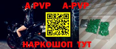 прущие крисы Нарткала