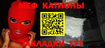 прущие крисы Нарткала