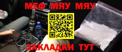 MESCALINE Чебоксары