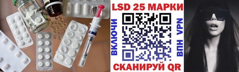 ЛСД экстази кислота  мега вход  Саянск 