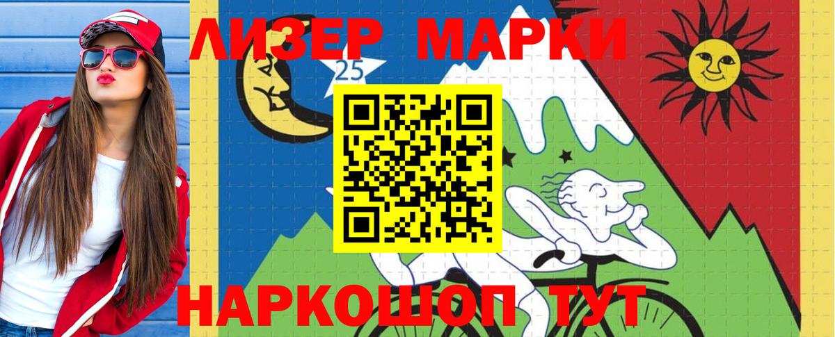 LSD-25 экстази ecstasy Саянск