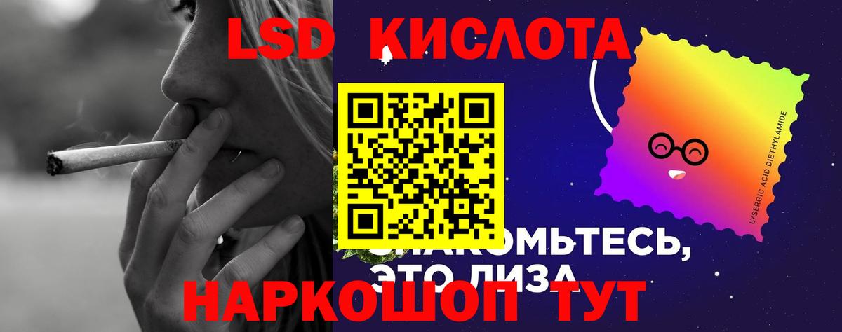 Саянск  ЛСД экстази ecstasy  ЛСД экстази ecstasy  Вход с VPN 