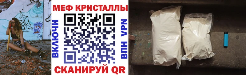 МЯУ-МЯУ VHQ  Саянск 