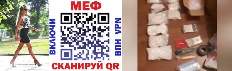 Меф мяу мяу кристаллы Саянск