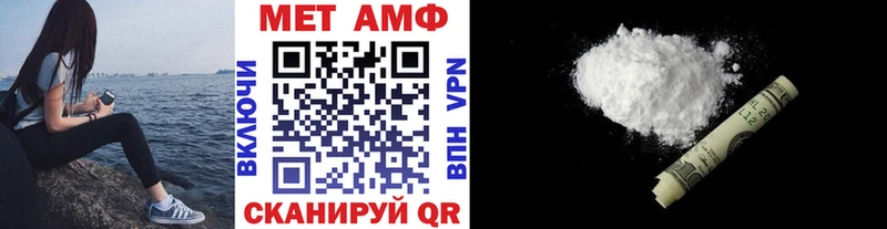 Метамфетамин витя  omg   Саянск 